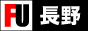 長野限定風俗情報サイト 『長野風俗』,www.nagano-fuuzoku.net