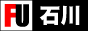 石川限定風俗情報サイト 『石川風俗』,www.ishikawa-fuuzoku.net