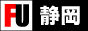 静岡限定風俗情報サイト 『静岡風俗』,www.shizuoka-fuuzoku.net