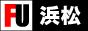 浜松限定風俗情報サイト 『浜松風俗』,www.hamamatsu-fuuzoku.net