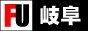 岐阜限定風俗情報サイト 『岐阜風俗』,www.gifu-fuuzoku.net